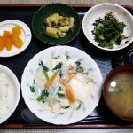 きょうのお昼ごはんは、豆乳煮、青じそ和え、おさつサラダ、みそ汁、くだものでした。