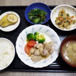 きょうのお昼ごはんは、鶏肉のみそ蒸し、炒りおから、酢の物、みそ汁、くだものでした。