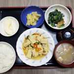 きょうのお昼ごはんは、ツナと高野豆腐の卵とじ・小松菜の梅和え・じゃがいもきんぴら・みそ汁・くだものでした。