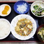 きょうのお昼ごはんは、家常豆腐・春雨サラダ・レモン大根・みそ汁・くだものでした。