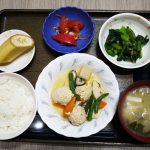 きょうのお昼ごはんは、鶏団子の若竹煮・青菜の旨味和え・さっぱりトマト・みそ汁・くだものでした。