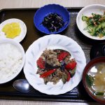 きょうのお昼ごはんは、なすと豚肉の鍋しぎ、青菜和え、ひじきの酢の物、みそ汁、果物でした。