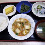 きょうのお昼ごはんは、家常豆腐、春雨の酢の物、ごま和え、みそ汁、果物でした。