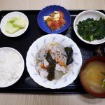 きょうのお昼ごはんは、和風ポトフ、青菜和え、トマトとチーズのごま和え、みそ汁、果物でした。