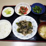 きょうのお昼ごはんは、なすと豚肉の鍋しぎ、トマトとみょうがのサラダ、めかぶ和え、みそ汁、果物でした。