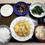 きょうのお昼ごはんは、豚肉とじゃがいものみそ煮込み、ひじき煮、つるつる和え、みそ汁、くだものでした。