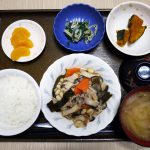 きょうのお昼ごはんは、大豆五目煮・和え物・かぼちゃ煮・みそ汁・くだものでした。