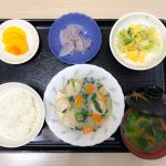 きのうのお昼ごはんは、肉団子のクリーム煮、サラダ、ゆかり大根、みそ汁、果物でした。