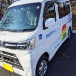 ２４時間テレビチャリティ委員会より、福祉車両・スロープ付き自動車（ダイハツ　アトレースローパー）の贈呈していただきました。