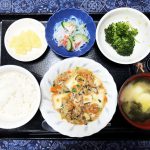 きょうのお昼ごはんは、家常豆腐・春雨の酢の物・青じそ和え・みそ汁・くだものでした。