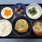 6月8日月曜日のお昼ごはんは、カレー肉じゃが・ナルム・含め煮・みそ汁・くだものでした。