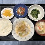 きょうのお昼ごはんは、蒸し鶏の油淋鶏風・トマトとみょうがのサラダ・冬瓜のスープ煮・くだものでした。