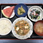 きょうのお昼ごはんは、家常豆腐・春雨の酢の物・じゃが芋のごま和え・みそ汁・くだものでした。