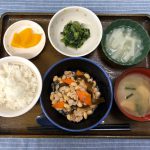 きょうのお昼ごはんは、大豆五目煮・おかか和え・大根のゆずあん・みそ汁・くだものでした。