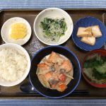 きょうのお昼ごはんは、鮭と根菜の酒粕煮・小松菜と春雨のからし和え・含め煮・みそ汁・果物でした。