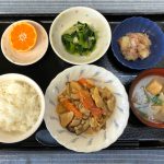 きょうのお昼ごはんは、鶏肉のみそ炒め・生姜和え・梅じゃが・みそ汁・くだものでした。