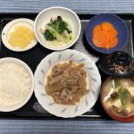 きょうのお昼ごはんは、豚肉とごぼうのしぐれ煮・具だくさんおろし・含め煮・みそ汁・くだものでした。