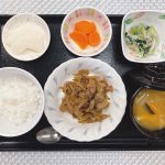 きょうのお昼ごはんは、豚肉とごぼうのしぐれ煮、おろし和え、レモンバター人参、みそ汁、くだものでした。