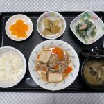 きょうのお昼ごはんは、肉豆腐・和え物・大根芋煮・みそ汁・くだものでした。