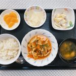 きょうのお昼ごはんは、鶏肉のケチャップ炒め・甘酢っぱおさつサラダ・生姜和え・みそ汁・くだものでした。