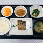 12月4日土曜日　きょうのお昼ごはんは、鰆の粕漬け焼き・青菜の旨味和え・きんぴら・みそ汁・くだものでした。