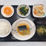 2月26日土曜日　きょうのお昼ごはんは、煮魚・炒りおから・ほうれん草のごま和え・みそ汁・くだものでした。