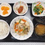 4月21日木曜日　きょうのお昼ごはんは、たっぷり野菜の炒り豆腐・梅おかか和え・里芋の味噌ダレ・みそ汁・くだものでした。