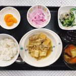 5月9日月曜日　きょうのお昼ごはんは、豚肉と厚揚げの和風カレー煮・焼き海苔和え・しば漬け大根・みそ汁・くだものでした。