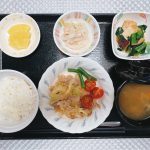 6月9日木曜日　きょうのお昼ごはんは、豚肉の生姜炒め・大根サラダ・煮物・味噌汁・くだものでした。