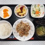 6月17日金曜日　きょうのお昼ごはんは、豚肉とたっぷりきのこの炒めもの・サラダ・さつまいものオレンジ煮・味噌汁・くだものでした。