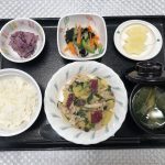 8月26日金曜日　きょうのお昼ごはんは、豚肉とさつまいもの香味みそ炒め・焼きのり和え・ゆかり大根・みそ汁・くだものでした。