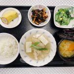 9月17日土曜日　きょうのお昼ごはんは、鶏肉と豆腐のみぞれ煮・からし和え・ひじきと人参のサラダ・みそ汁・くだものでした。