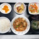 ７月４日火曜日　きょうのお昼ごはんは、家常豆腐・春雨サラダ・サツマイモ煮・みそ汁・くだものでした。