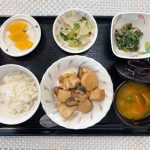 11月18日土曜日　きょうのお昼ごはんは、里芋と厚揚げのこっくり煮・じゃこ大根・ごま和え・みそ汁・くだものでした。