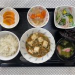 12月16日土曜日　きょうのお昼ごはんは、麻婆豆腐・ツナと大根の煮物・春雨サラダ・スープ・果物でした。