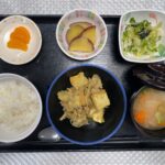 6月7日金曜日　きょうのお昼ごはんは、豚肉と厚揚げの和風カレー煮・チョレギサラダ・おさつ煮・みそ汁・くだものでした。